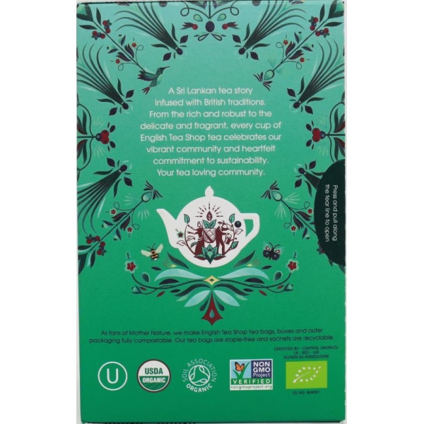 Κράνμπερι, Ιβίσκο, RoseHip | Cranberry, Hibiscus & Rosehip | 20 Φακ.