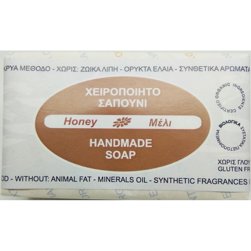 Σαπούνι με Μέλι | Honey Soap | 110gr