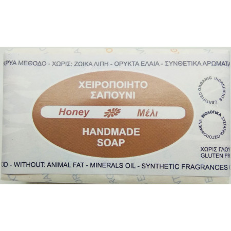 Σαπούνι με Μέλι | Honey | 110gr