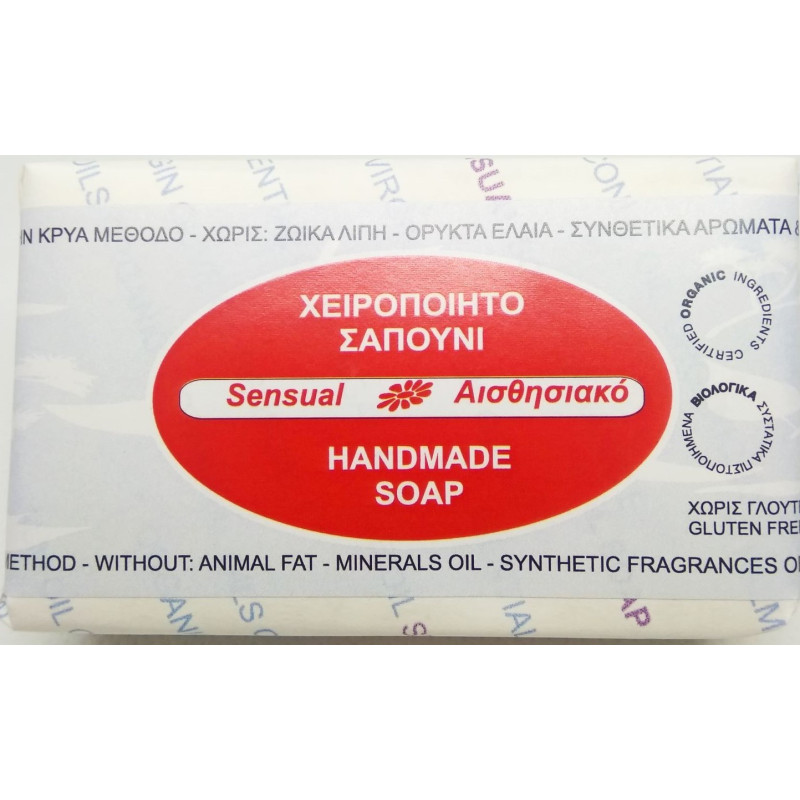 Σαπούνι Αισθησιακό | Sensual Soap | 110gr Σαπούνι Αισθησιακό | Sensual Soap | 110gr