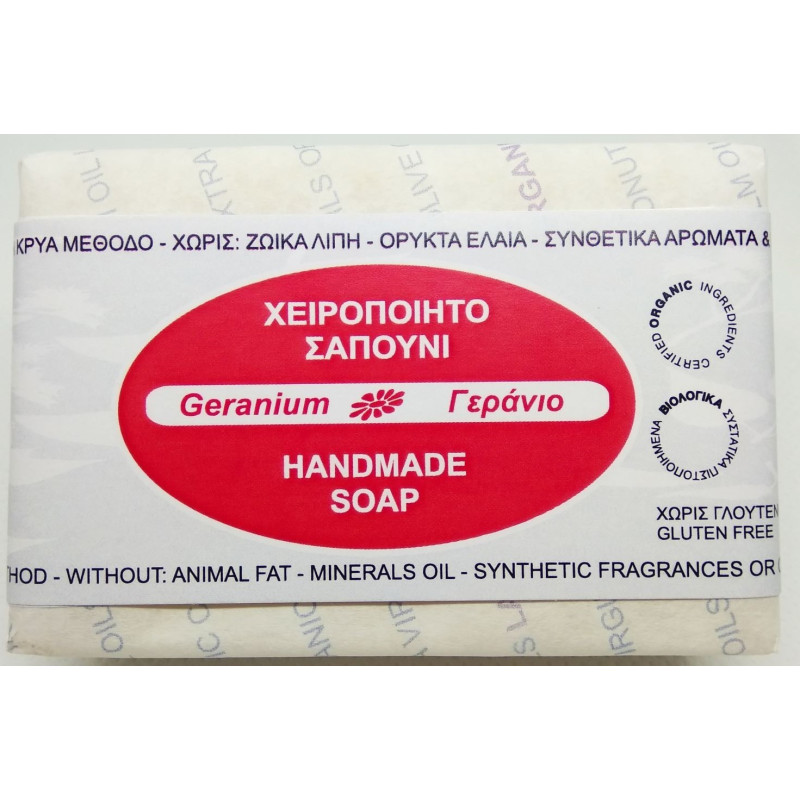 Σαπούνι Γεράνιο | Geranium Soap | 110gr