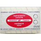 Σαπούνι Γεράνιο | Geranium Soap | 110gr