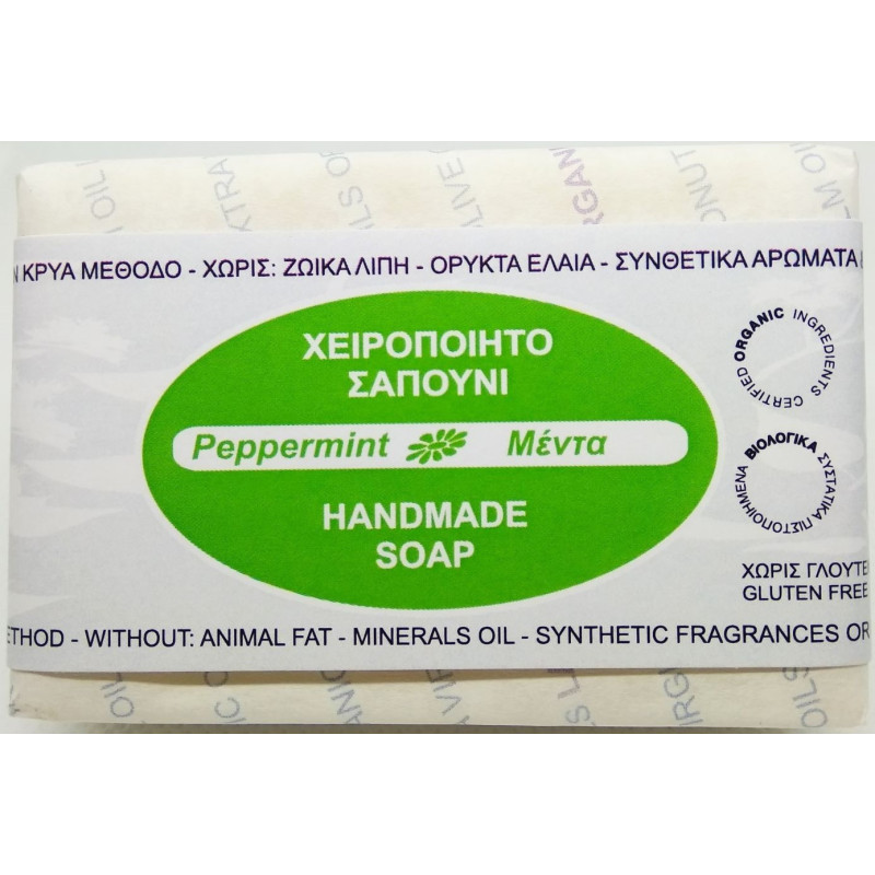 Σαπούνι Μέντα | Peppermint Soap | 110gr Σαπούνι Μέντα | Peppermint Soap | 110gr