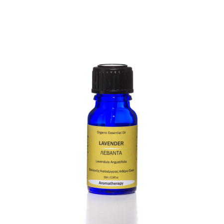 Βιολογικό Αιθέριο Έλαιο Λέβαντα | Lavender Essential Oil Org. | 10ml