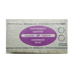 Βιολογικά  Χειροποίητα Σαπούνια